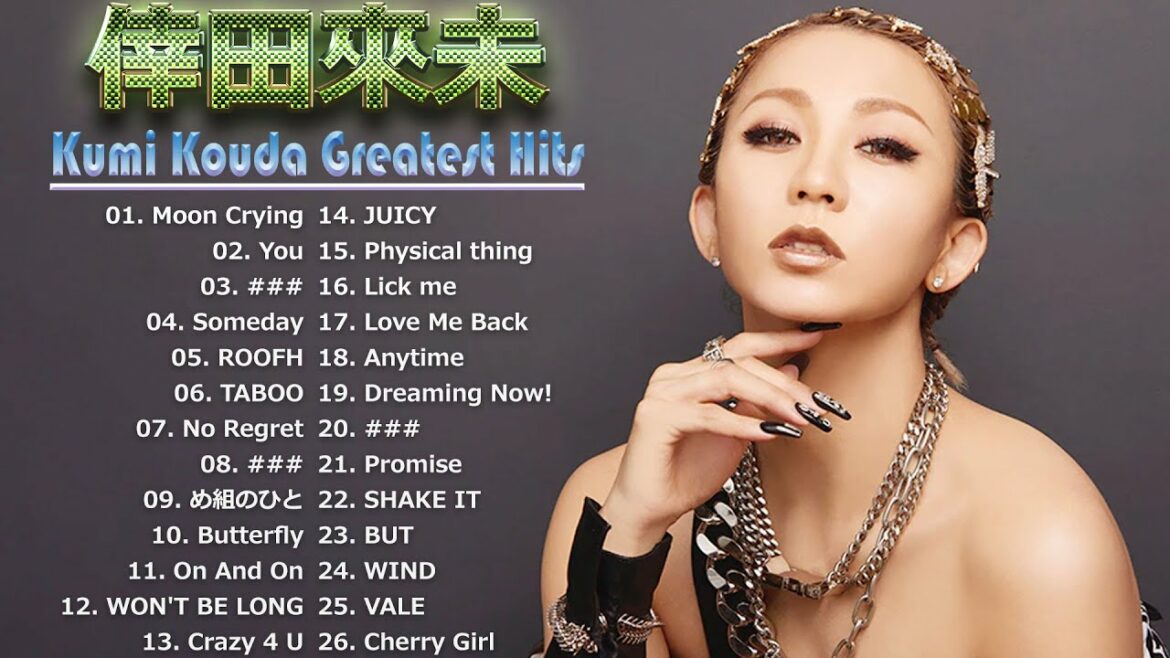 倖田 來未のベストソング ♬ Best Songs Of Kumi Koda ♬ Greatest Hits Of Kumi Koda