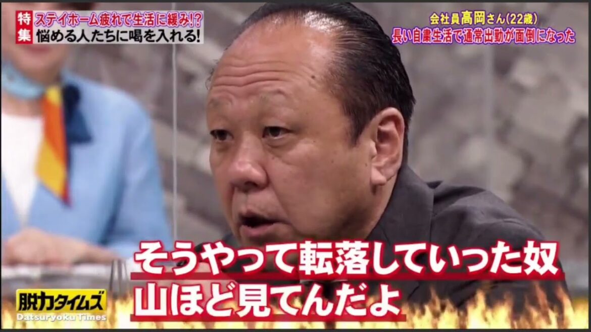 《全力！脱力タイムズ》💥 🅷🅾🆃 ✅ 2022 中村アン＆ふかわりょう、教科書に載ってないヤツ# 02