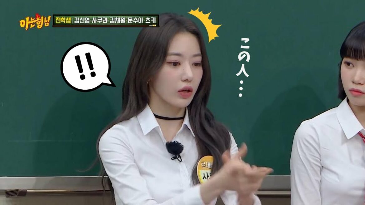 ックラが一番記憶に残っている握手会【LE SSERAFIM/日本語字幕】