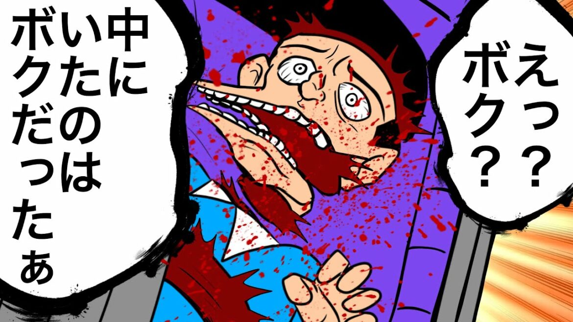 【ドラえもん】のび太の奇妙な冒険【ジョジョ】中にいたのはボクだった