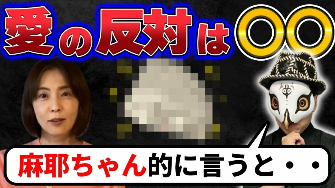 ブログ更新停止で海老蔵と停戦？小林麻耶にとって愛の反対は●●【占い師けんけんTV】【切り抜き】