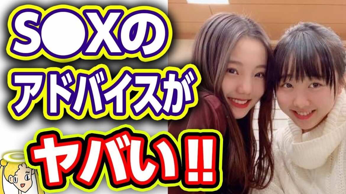 本田望結が姉の真凛から貰ったアドバイスに絶賛の嵐‼フィギュアと女優と両立は難しい⁉【本当は優しい世良さん】