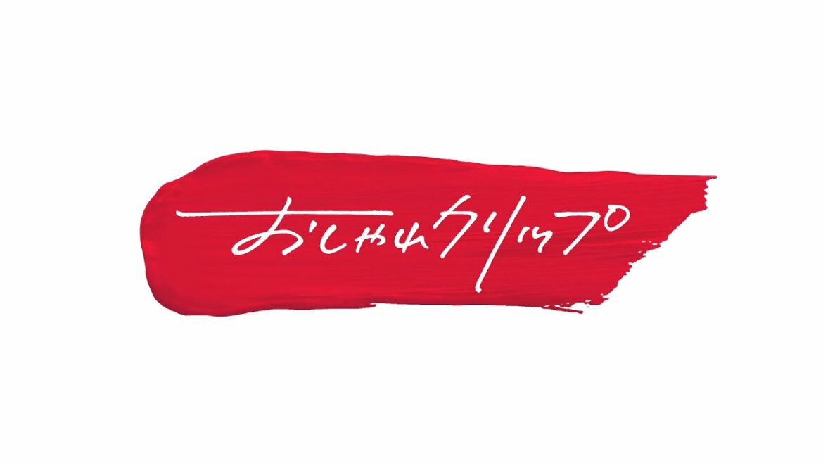 【おしゃれクリップ】ゲストは山田涼介 ５月２２日（日）よる１０時放送！