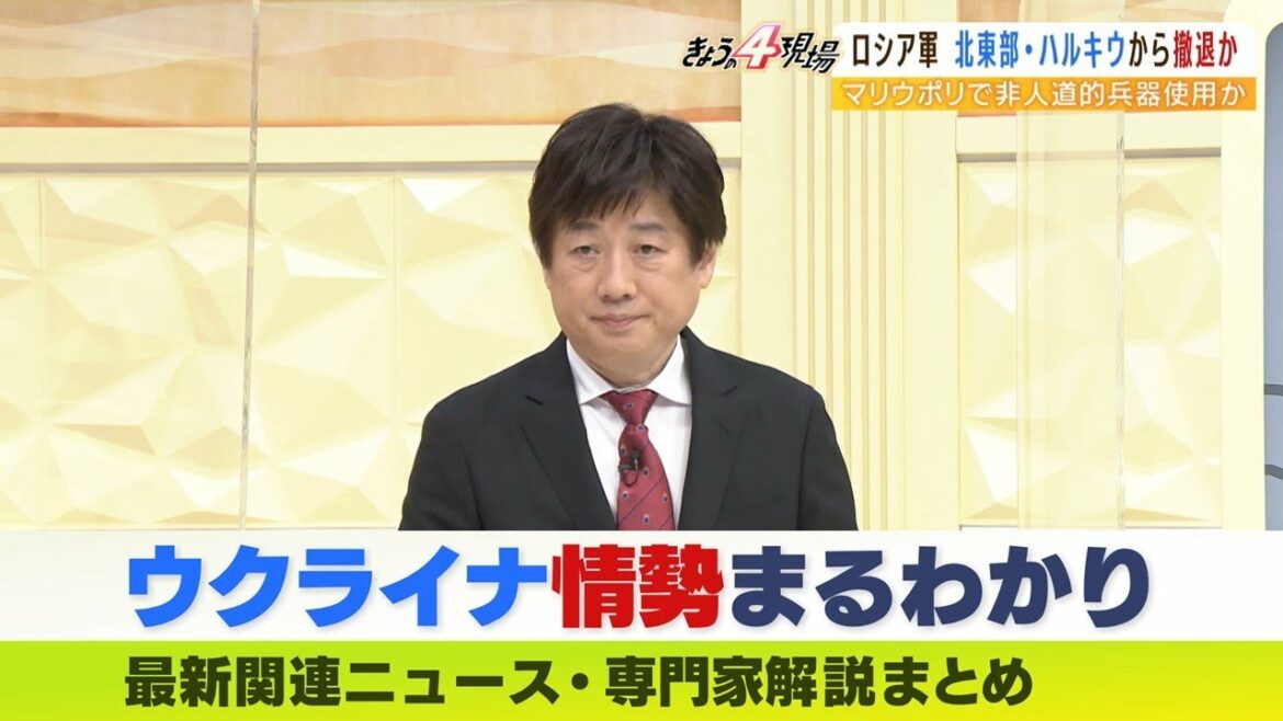 【LIVE】ウクライナ・ロシア最新情勢　"火の粉はおそらく焼夷弾、製鉄所の建物を焼き尽くそうとしている？"軍事ジャーナリスト黒井氏の戦況分析　ニュース・専門家解説ダイジェスト