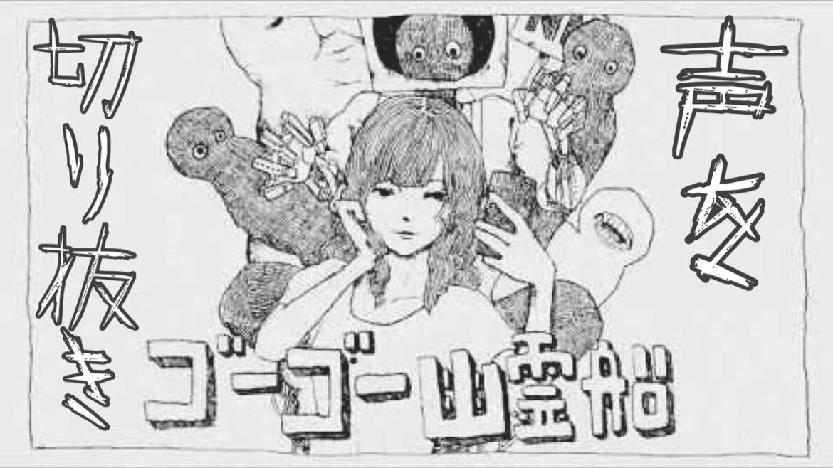 声だけでも半端ねぇ！！　ゴーゴー幽霊船 米津玄師　デビュー10周年おめでとうございます🎉　【米津玄師切り抜き】