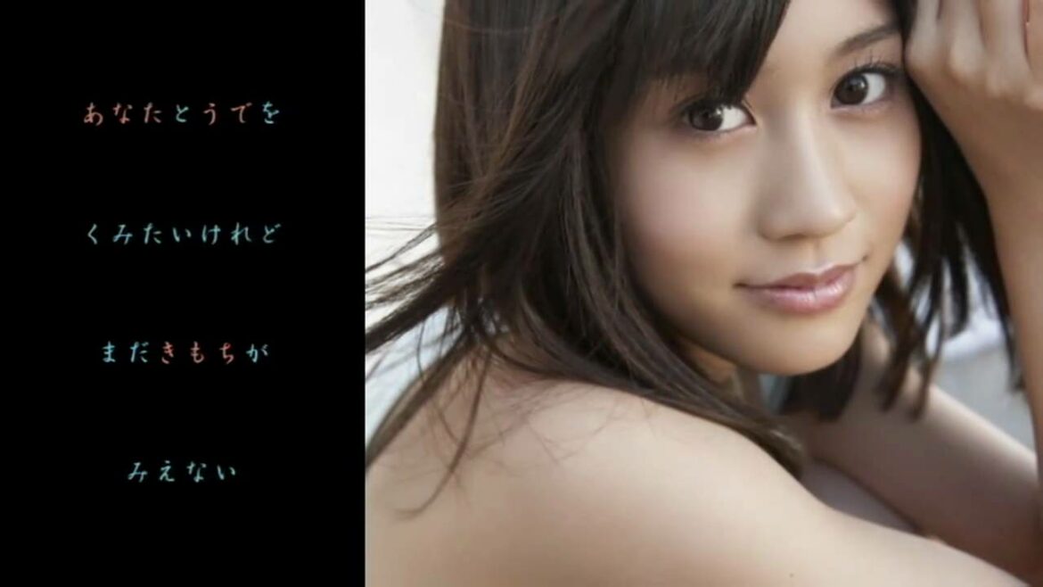 前田敦子 OPV 「腕を組んで」 AKB48