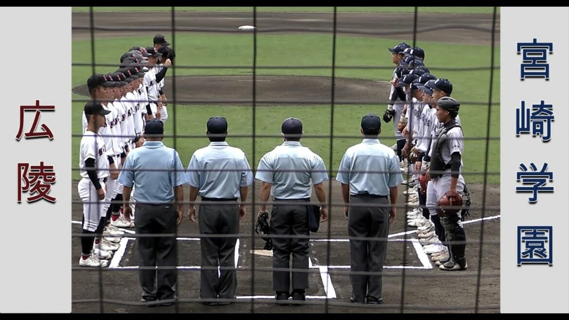 【高校野球２０２２MRT招待試合宮崎】広陵vs宮崎学園【2022/5/14】