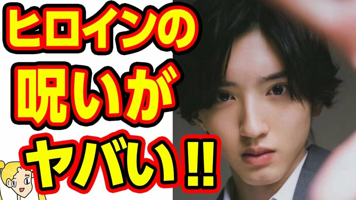 道枝駿佑「金田一少年の事件簿」の美雪にはとんでもない呪いが…歴代女優に降りかかった不幸が上白石萌歌にも⁉【おしえて！くじら先生】