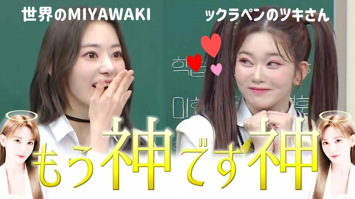 アイドルのアイドル宮脇咲良【LE SSERAFIM/日本語字幕】 アイドルのアイドル宮脇咲良【LE SSERAFIM/日本語字幕】