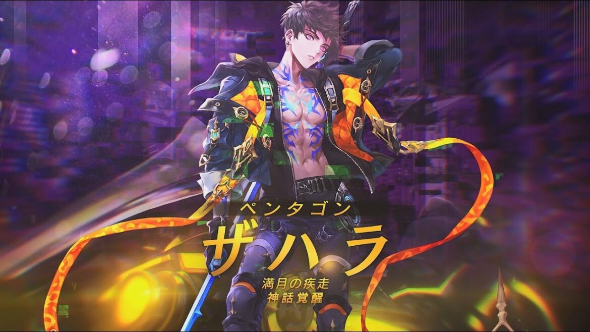 【セブンナイツ（Seven Knights）】ペンタゴン・ザハラ
