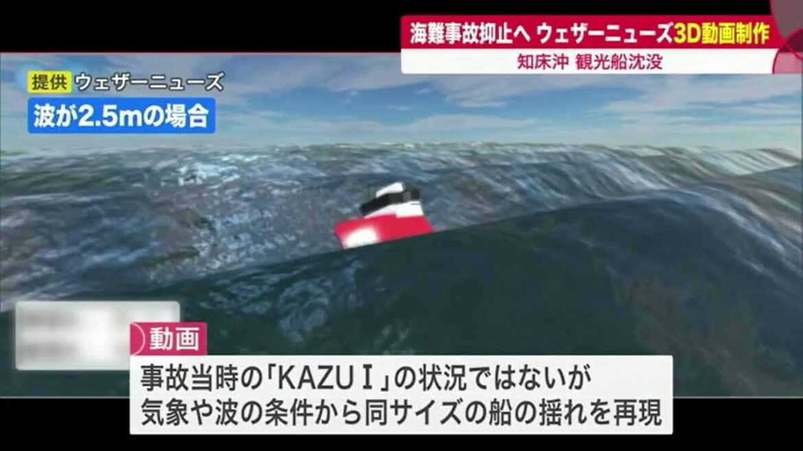 🔔最新記事UP…📡北海道の情報を24時間配信～ #北海道ニュースUHB LIVE