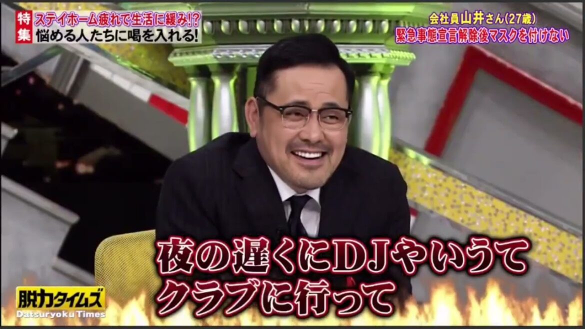 《全力！脱力タイムズ》💥 🅷🅾🆃 ✅ 2022 中村アン＆ふかわりょう、教科書に載ってないヤツ# 03