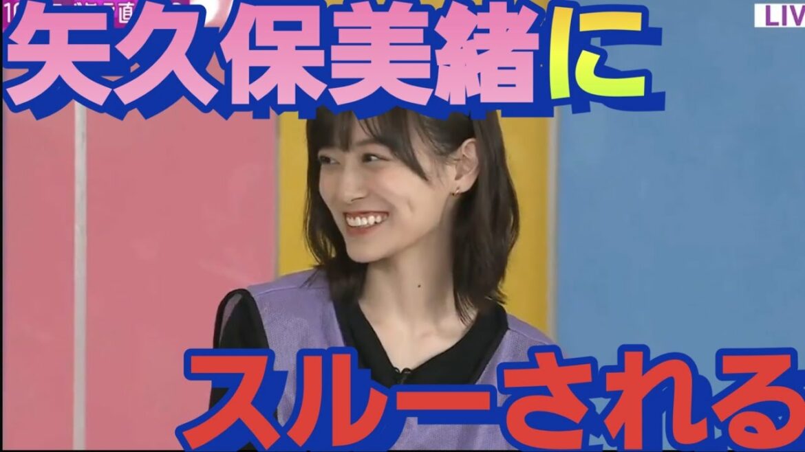 矢久保美緒に！手を振ってもらえない山下美月