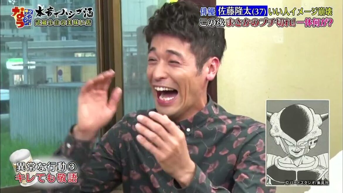 【ダウンタウンなう 】 【土屋太鳳】【佐藤隆太】土屋太鳳の本音「絶対に言うなって言ったのに…」【浜田雅功ｘ松本人志】 15