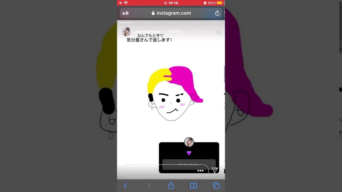 #菖蒲まりん #俺たちのAKIRA 先生  #吉田朱里  #山田寿々  #安田桃寧 # # # # 20210220 10am時点 #インスタ #ストーリー #菖蒲まりん #俺たちのAKIRA 先生  #吉田朱里  #山田寿々  #安田桃寧 # # # # 20210220 10am時点 #インスタ #ストーリー