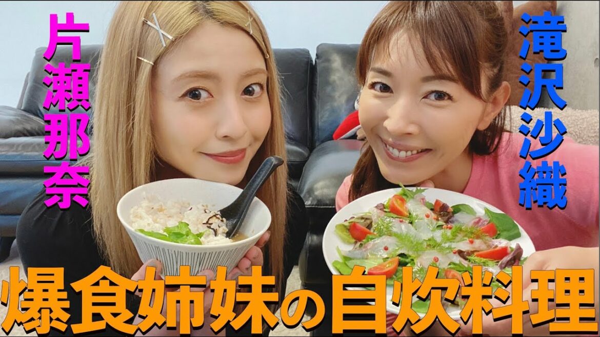 滝沢沙織ちゃんと鯛釣ってさばいて食べまくった休日【コラボ】