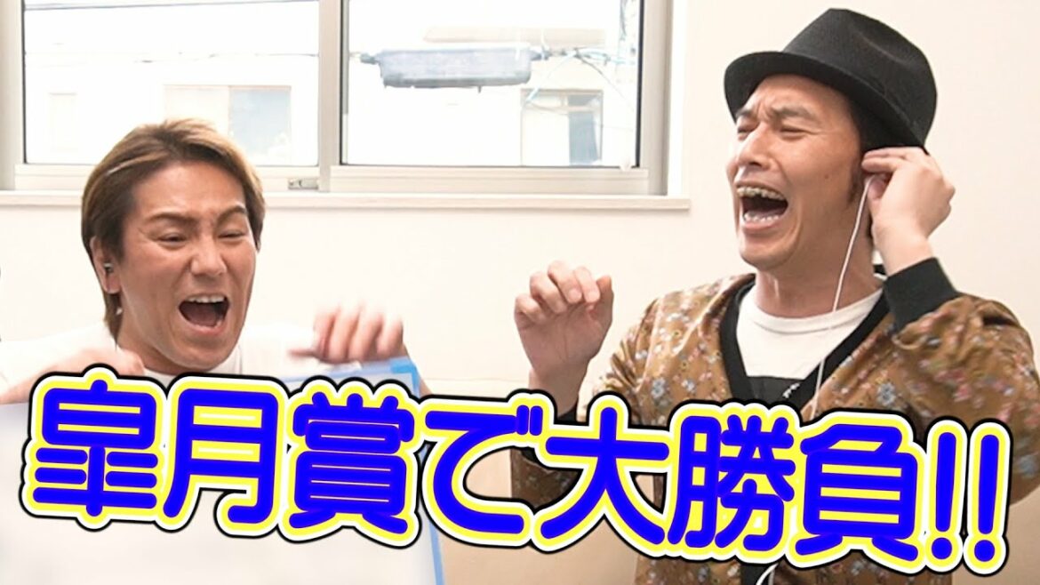 2022年皐月賞!キャプテン渡辺さんと一緒に大勝負!ミラクル!!! 2022年皐月賞!キャプテン渡辺さんと一緒に大勝負!ミラクル!!!