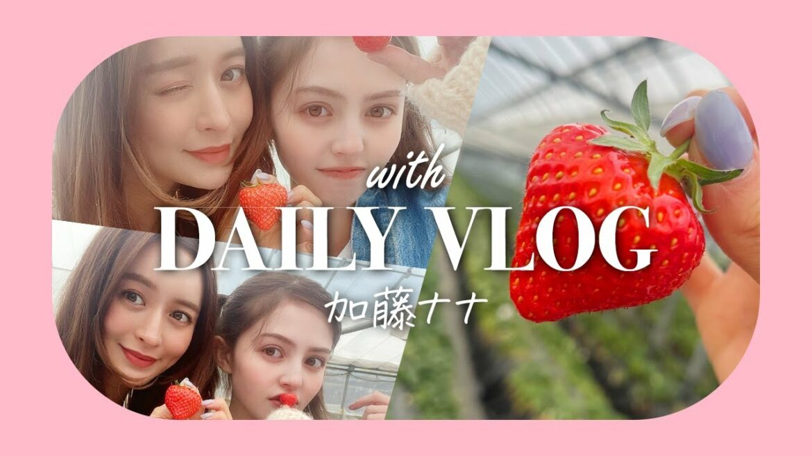 【VLOG】高級車カイエンでドライブ😆 加藤ナナちゃんといちご狩り🍓
