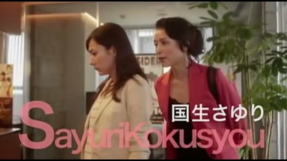 青春映画『新大久保物語』予告 ＭＹＮＡＭＥ（マイネーム） 波瑠 岡本麗 国生さゆり オールインエンタテインメント