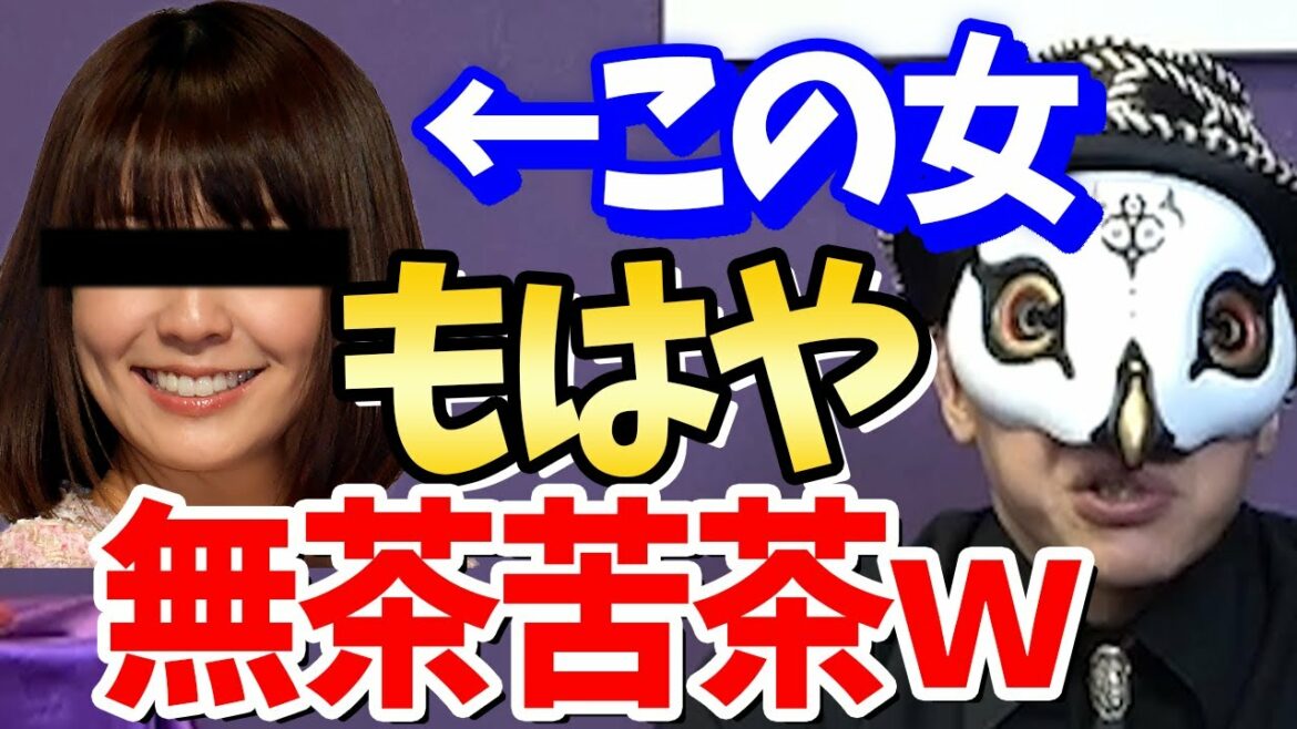 小林麻耶さんがもう無茶苦茶ｗみんな飽きたようですｗ【けんけんTV切り抜き】【見逃し配信】