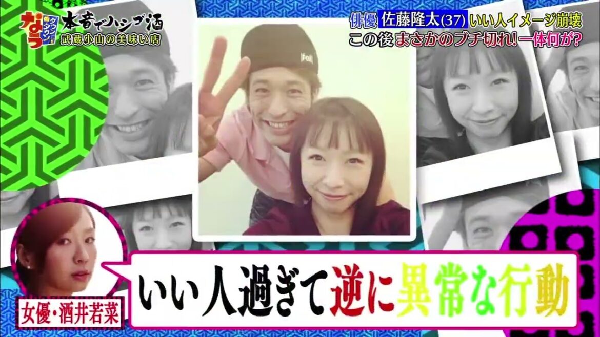 【ダウンタウンなう 】 【土屋太鳳】【佐藤隆太】土屋太鳳の本音「絶対に言うなって言ったのに…」【浜田雅功ｘ松本人志】 13