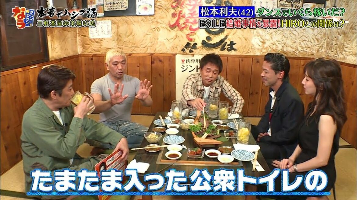 《ダウンタウン》 「浜田雅功ｘ松本人志」 真矢ミキの本音「タイトルだけで泣きそうになる」