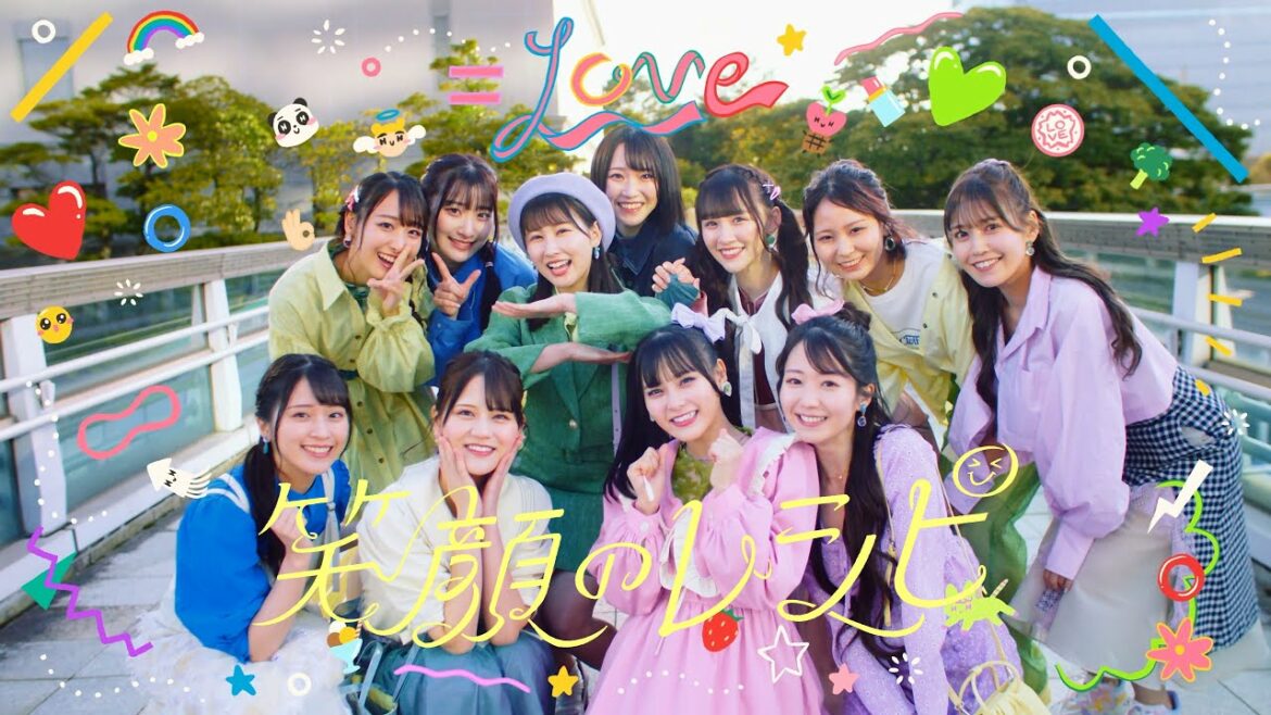 =LOVE（イコールラブ）/ 11th Single c/w『笑顔のレシピ』【MV full】