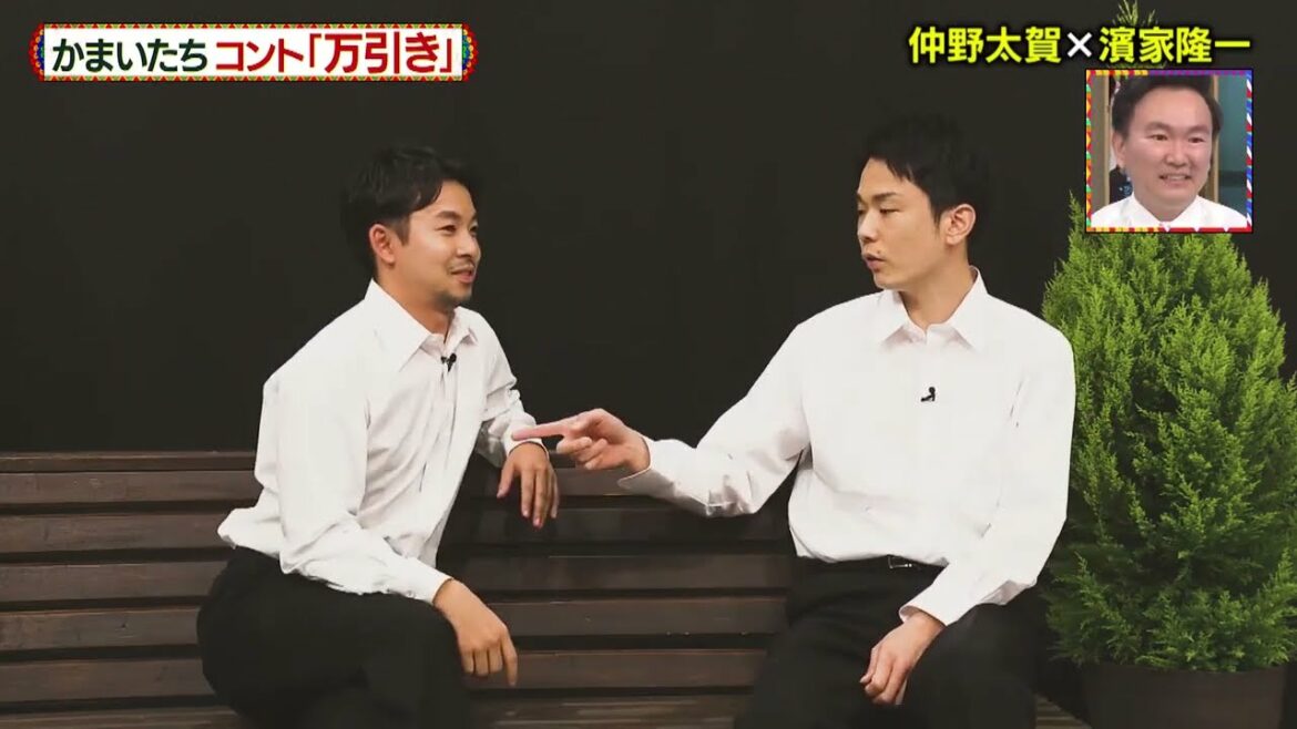《千鳥かまいたちアワー》2022  ゲスト仲野太賀…憧れ「かまいたちコント」に挑戦!名作誕生 #08