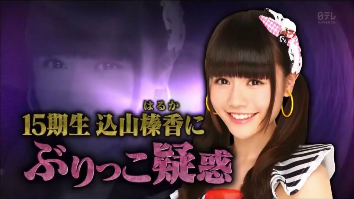 AKBINGO!2014.05.28 AKBINGO!総点検プロジェクト〜For the Next 10 Year〜Part3