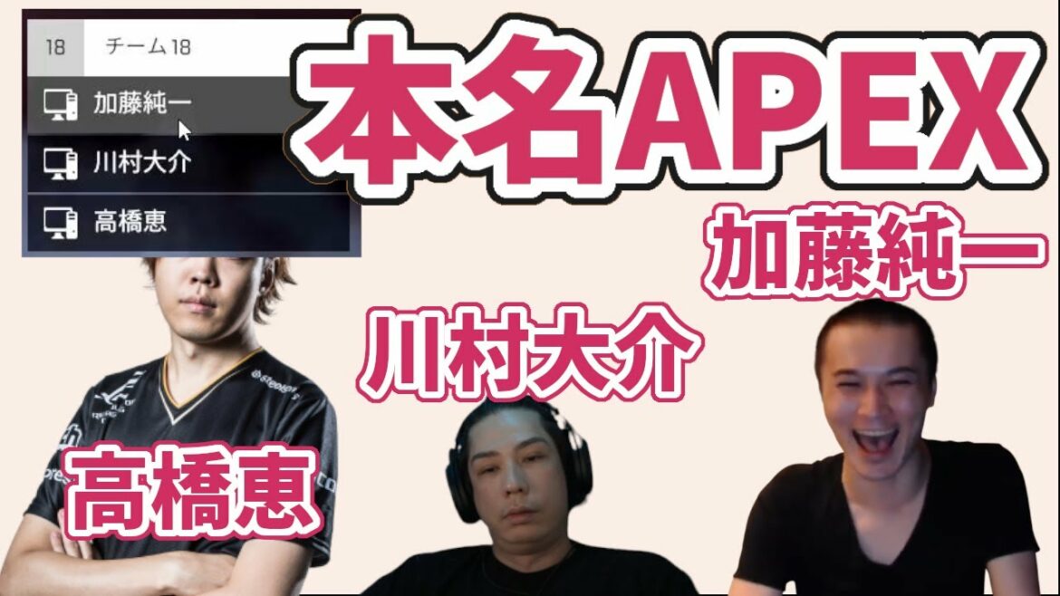 本田翼に影響され、本名を使う加藤純一、スパイギア、蛇足【2022/5/18 twitch】CRカップ スクリム 本田翼に影響され、本名を使う加藤純一、スパイギア、蛇足【2022/5/18 twitch】CRカップ スクリム