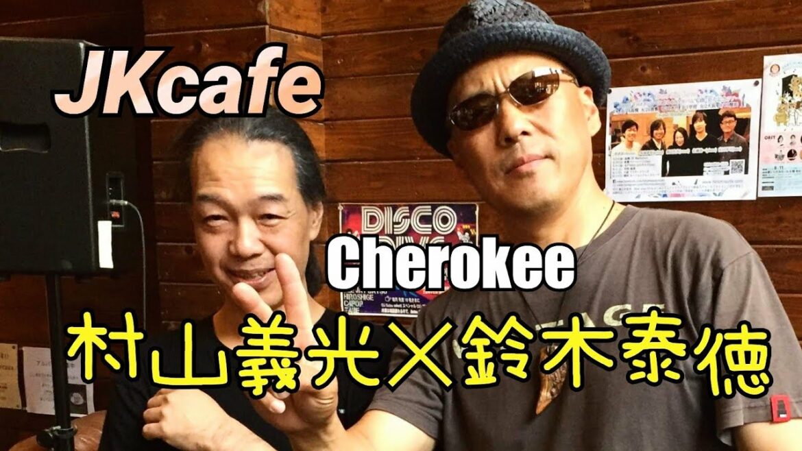 Cherokee    村山義光✕鈴木泰徳╱JK cafe