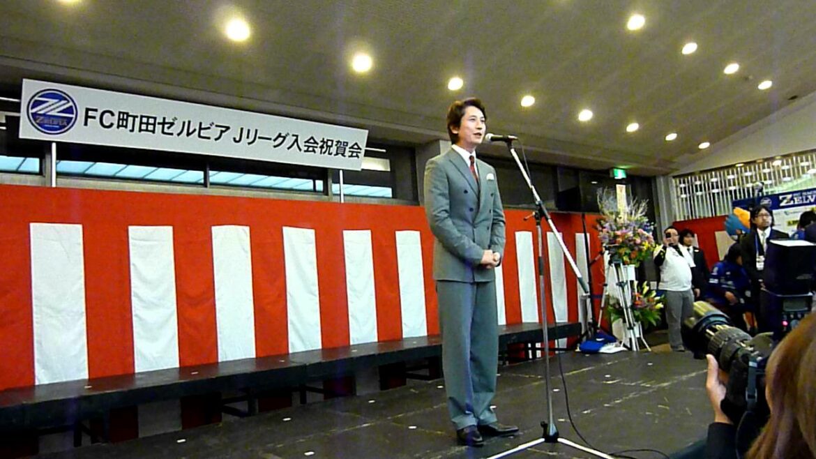 町田ゼルビア J入会祝賀会　谷原章介さん ご登壇