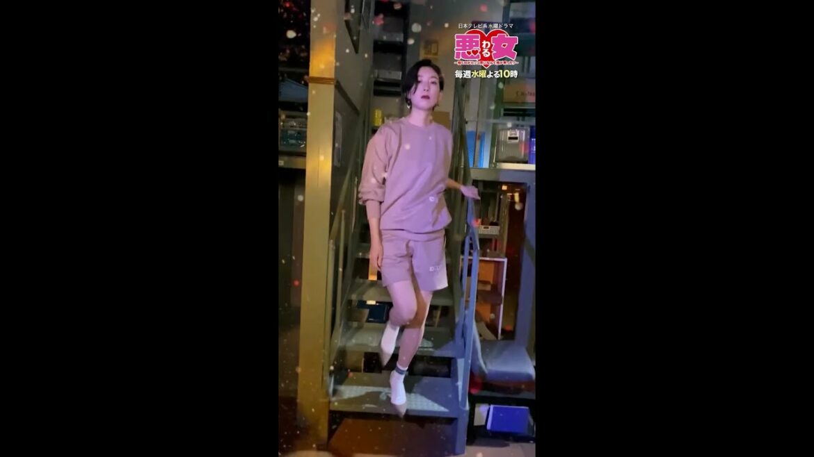 話題の変身動画!#江口のりこ#石井杏奈##悪女(わる)毎週水曜よる10時#Shorts 話題の変身動画!#江口のりこ#石井杏奈##悪女(わる)毎週水曜よる10時#Shorts