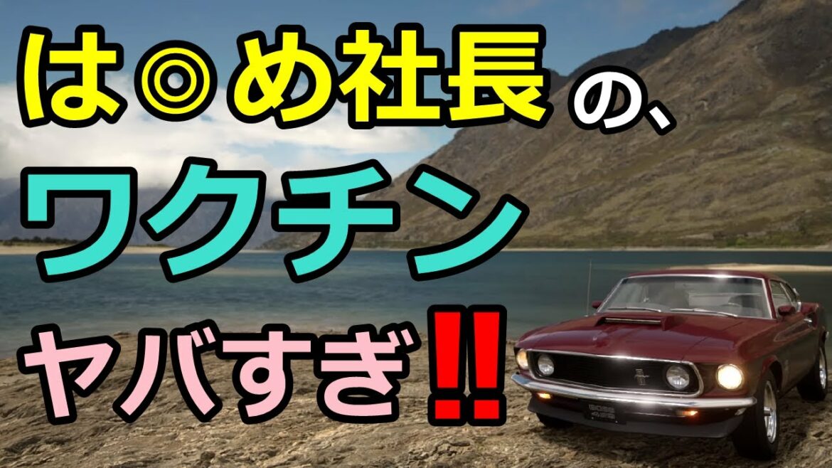 GT7・ジュディノート・世界緊急放送・サイモンパークス・JoJo・ジョジョチャンネル・グランツーリスモ７・ドリフト・GRANTURISMO7・PS4・