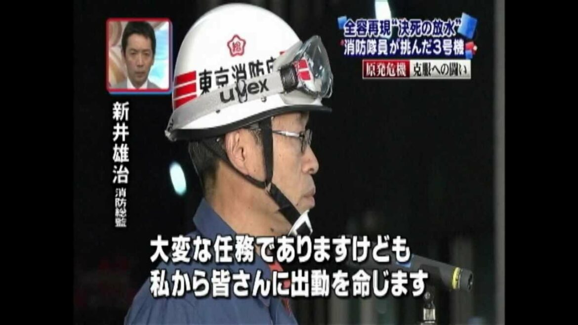 福島第一原発放水作戦