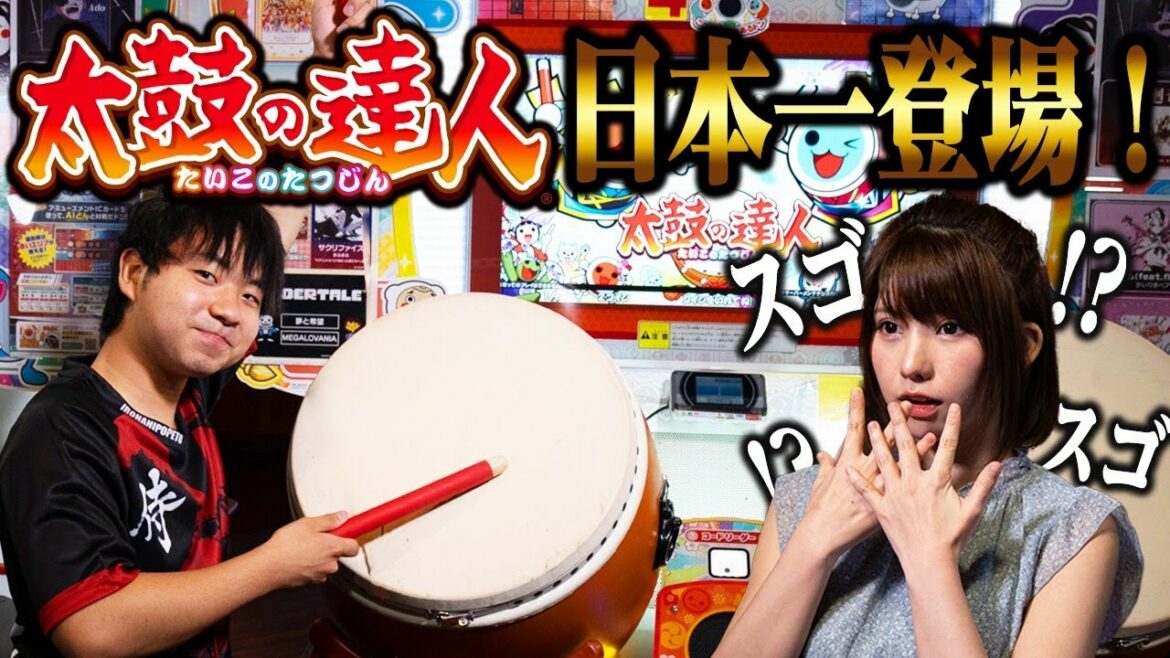 【太鼓の達人日本一登場】えなこでもフルコンボ！？【初心者向け】