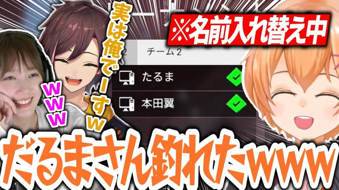 【APEX】本田翼にまんまと釣られるだるまに爆笑する渋ハルｗｗｗｗ【渋谷ハル/きなこ/本田翼/だるまいずごっど/ありさか/常闇トワ/CRカップ/切り抜き】