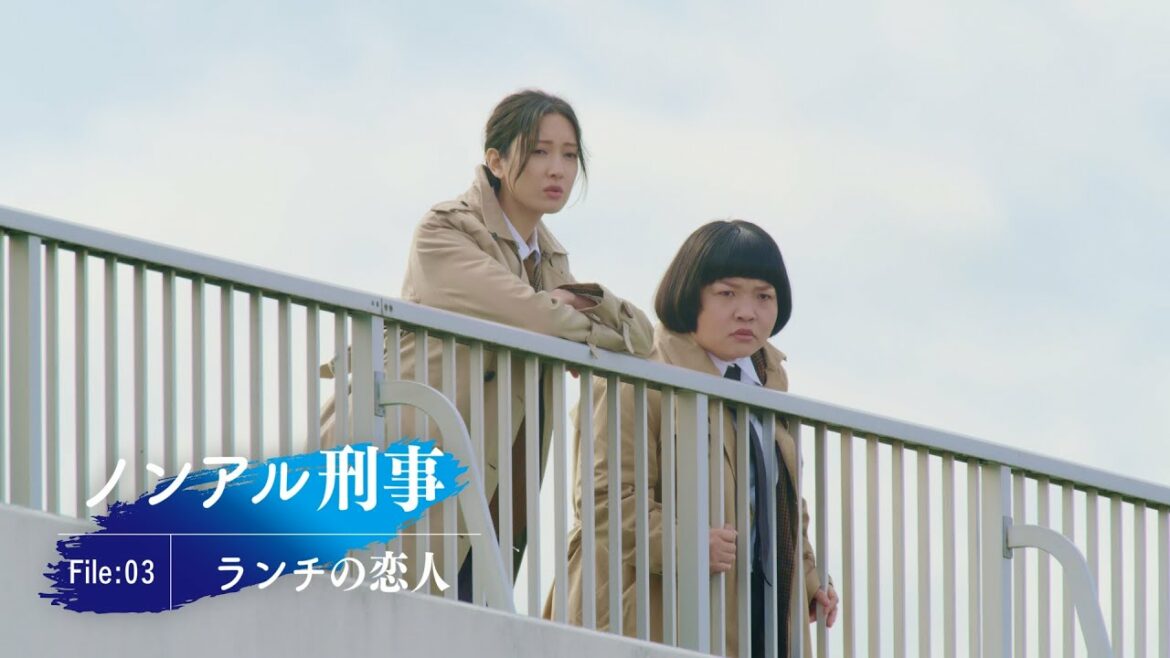 オールフリー File:03『ランチの恋人』篇 15秒 菜々緒 オカリナ サントリー
