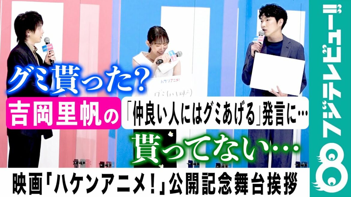 【ぞっこん！】吉岡里帆「特にハード＆すっぱい系が好き」