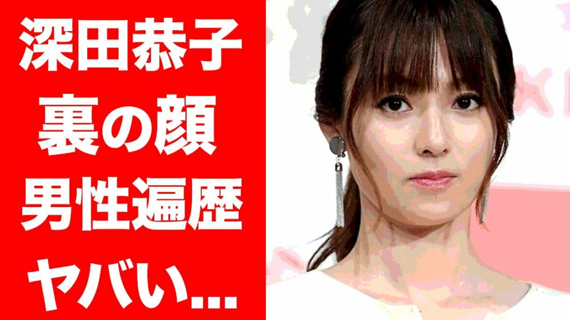 【驚愕】深田恭子の裏の顔...肉食系女子の本性がヤバい...！『深キョン』の愛称で親しまれる女優の犬猿の仲と言われる優香に放った一言に震えが止まらない...