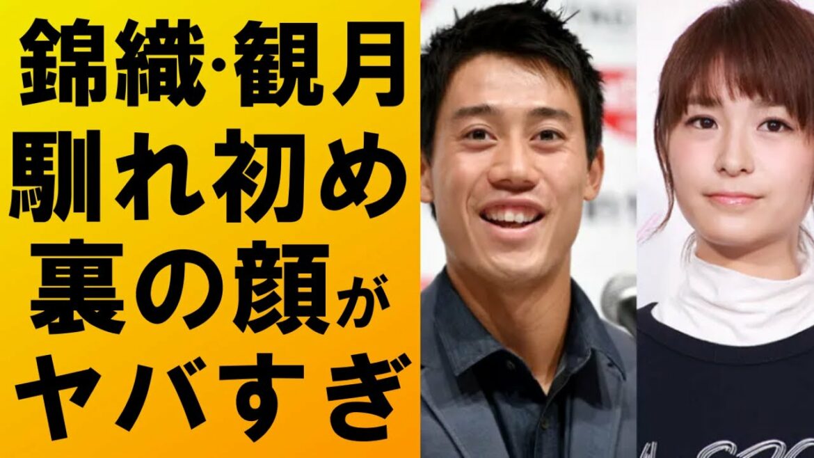 【衝撃】錦織圭と観月あこの馴れ初めや裏の顔がヤバすぎる‼