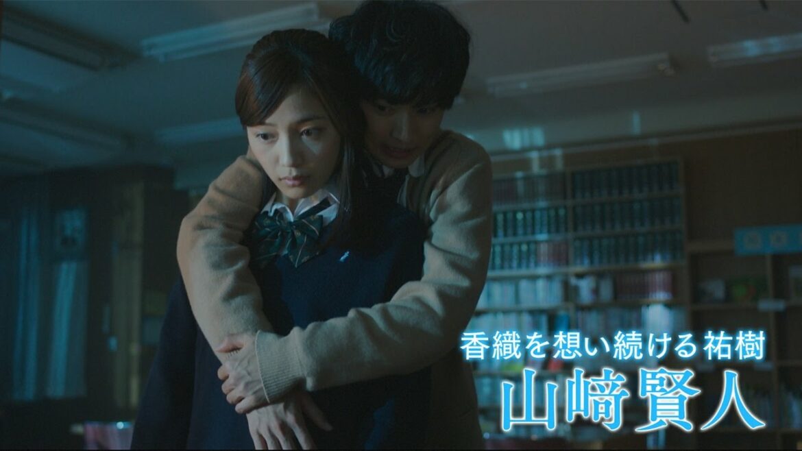 山崎賢人、川口春奈を“バックハグ”… 切ないせりふも 「一週間フレンズ。」ウェブスポット2種類同時公開 映画「一週間フレンズ。」WEBスポット「香織編」「祐樹編」 山崎賢人、川口春奈を“バックハグ”… 切ないせりふも 「一週間フレンズ。」ウェブスポット2種類同時公開 映画「一週間フレンズ。」WEBスポット「香織編」「祐樹編」