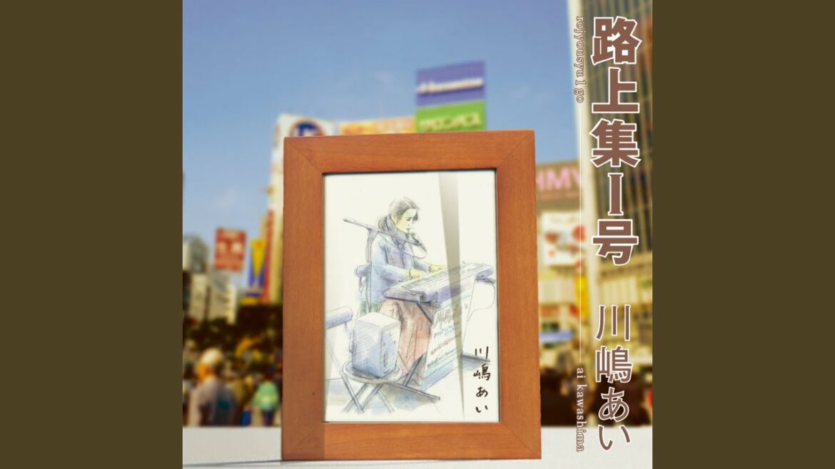 そこから始めよう