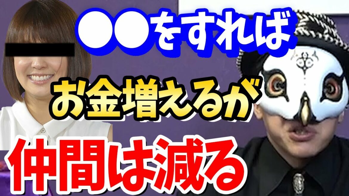 ●●をすればお金も小林麻耶ちゃんみたいな女子アナもゲット出来るが、仲間や友達を失う…【占い師けんけんTV切り抜き】【見逃し配信】