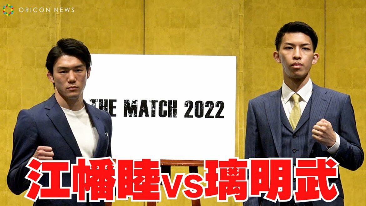 江幡睦「K-1サイドに圧倒的に勝って、次回も！」キックボクシング界発展をかけて臨む　『THE MATCH 2022』第三弾カード発表会