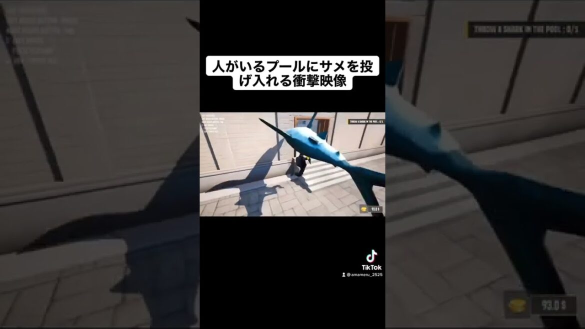 【バカゲー】人がいるプールにサメを投げ入れる衝撃映像