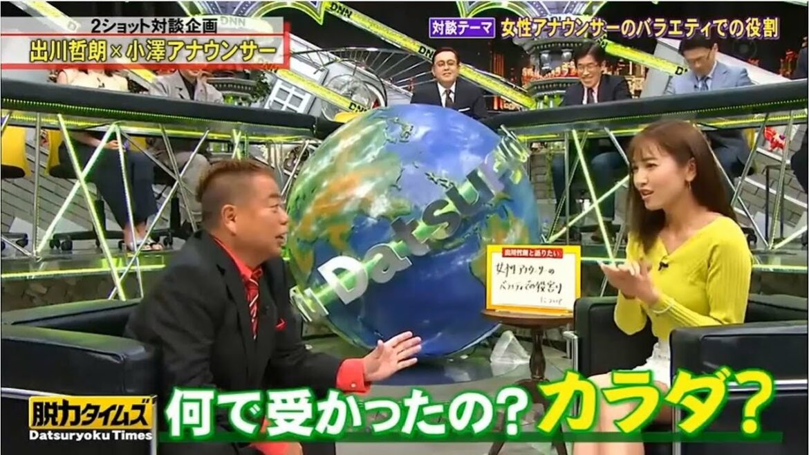 「出川哲朗」何で受かった？カラダ？『脱力タイムズ』