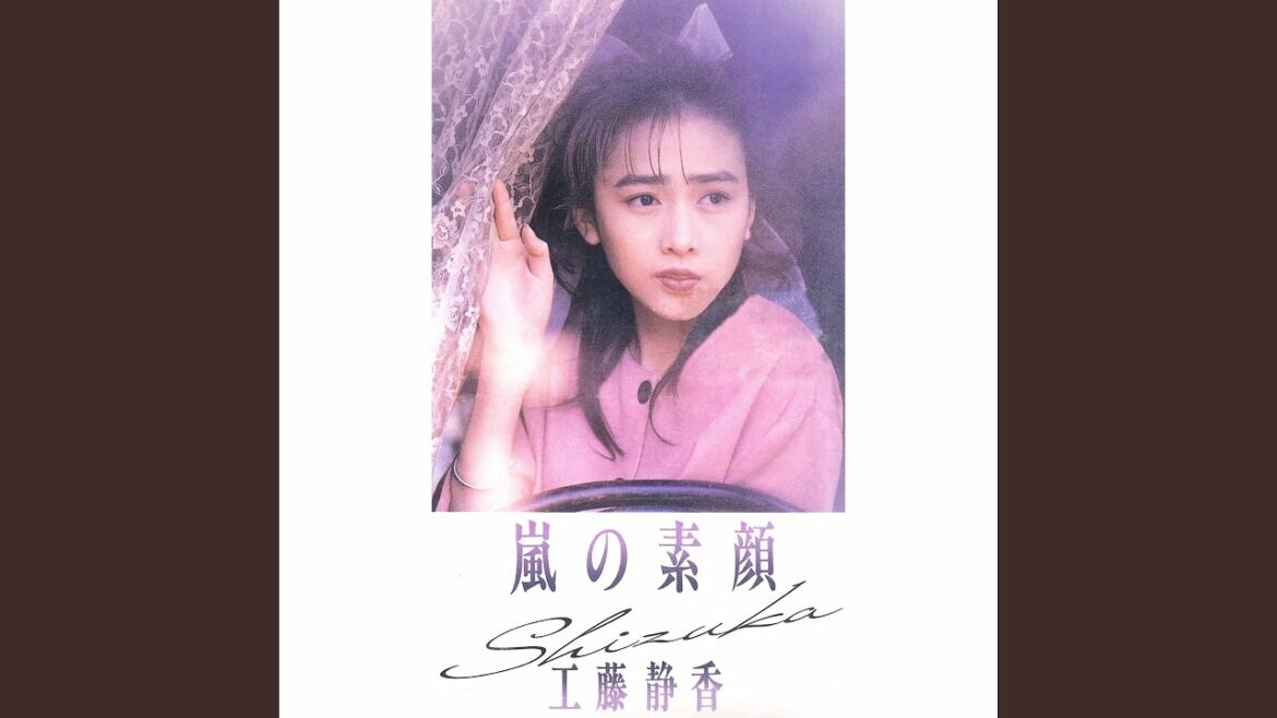 嵐の素顔
