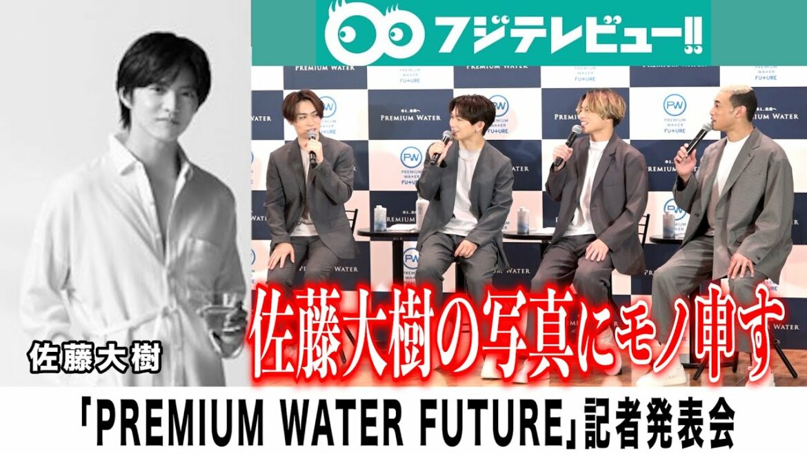 【白濱亜嵐がべた褒め】“イケ”メンディーなビジュアル