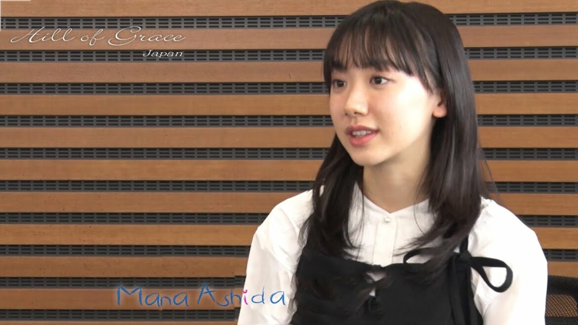 「メタモルフォーゼの縁側」芦田愛菜 宮本信子 高橋恭平